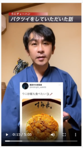まよ