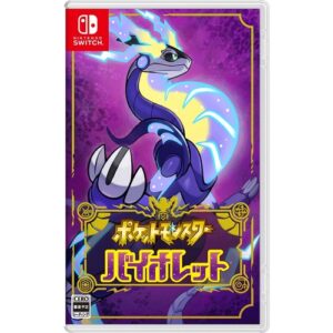 ポケモンスカーレット・バイオレット
